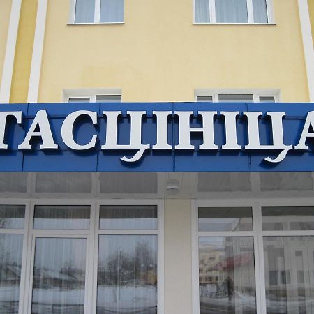 Hotel Mosty Masty Екстериор снимка