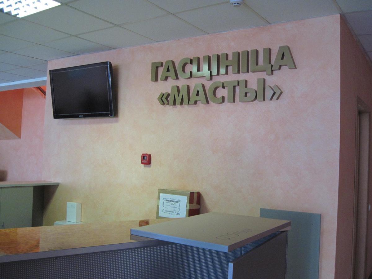 Hotel Mosty Masty Екстериор снимка